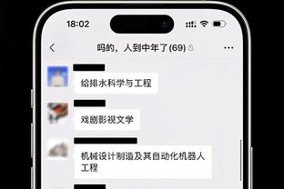 两球领先被反超，波切蒂诺一脸生无可恋……